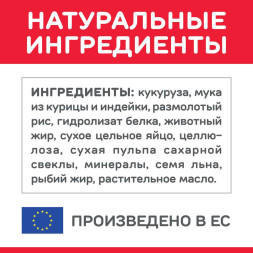 Hills Science Plan сухой корм для щенков крупных пород с курицей - 12 кг