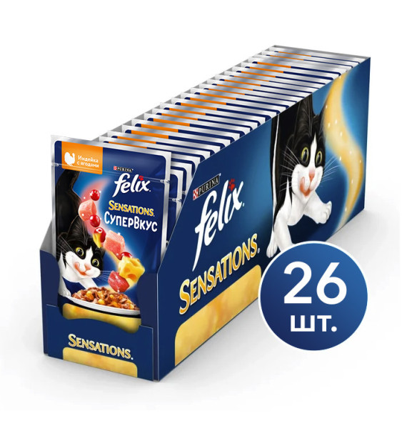 Паучи Felix Sensations Супервкус для взрослых кошек с индейкой и ягодами - 75 г х 26 шт