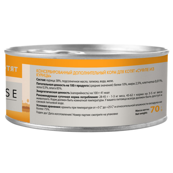 Мнямс Delicatesse влажный дополнительный корм для котят суфле из курицы, в консервах - 70 г х 24 шт