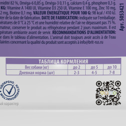 Brit Premium паучи для взрослых собак всех пород с ягненком в соусе - 85 г х 14 шт