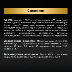 Purina Pro Plan Delicate сухой корм для кошек с чувствительным пищеварением и привередливых к еде с ягненком - 3 кг