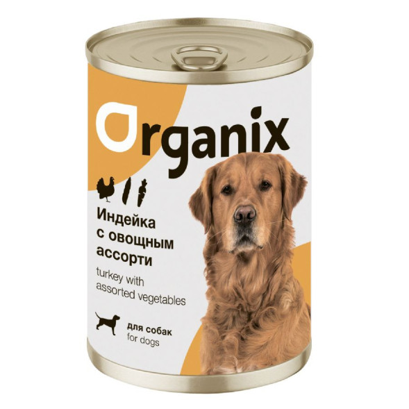 Organix консервы для собак с индейкой и овощным ассорти - 400 г х 9 шт