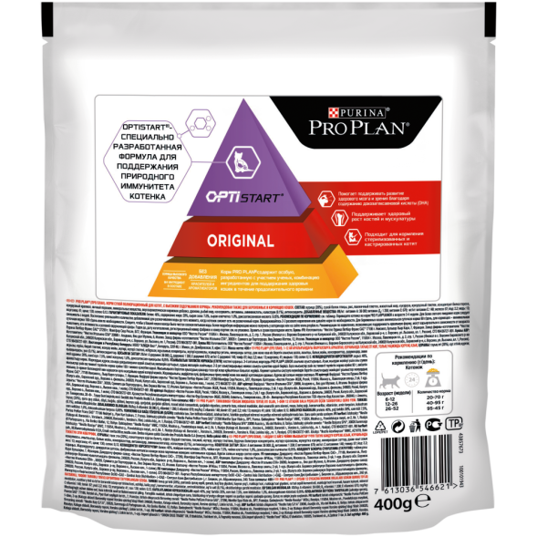 Pro Plan Kitten Original сухой корм для котят с курицей - 400 г