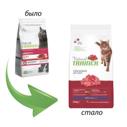 Natural Trainer Cat Adult сухой корм для взрослых кошек с говядиной - 1,5 кг