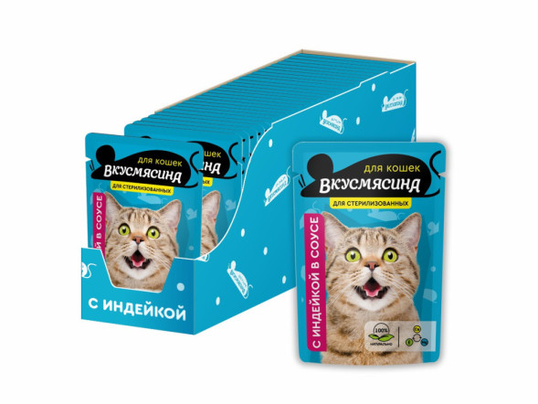 ВКУСМЯСИНА влажный корм для стерилизованных кошек, кусочки с индейкой в соусе, в паучах - 85 г х 28 шт