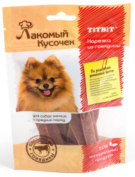 TiTBiT Лакомый кусочек лакомство для собак нарезка из говядины - 80 г