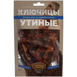 Деревенские лакомства Ключицы утиные - 70 г