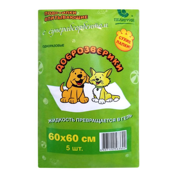 Доброзверики Сухие лапки подстилки впитывающие для животных с суперабсорбентом 60х60 см,  5 шт