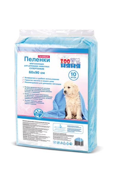 ZOO Няня гелевые пеленки тонкие, 60х90 - 10 шт
