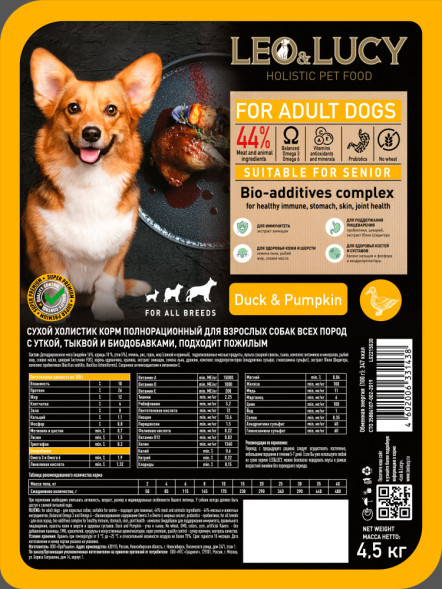LEO&amp;amp;LUCY сухой холистик корм для взрослых и пожилых собак всех пород с уткой и тыквой - 4,5 кг