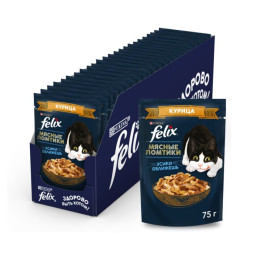 Влажный корм для кошек Felix Мясные Ломтики с курицей 75 г х 26 шт