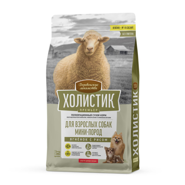 Деревенские лакомства Холистик Премьер сухой корм для взрослых собак мелких пород с ягненком и рисом - 1 кг