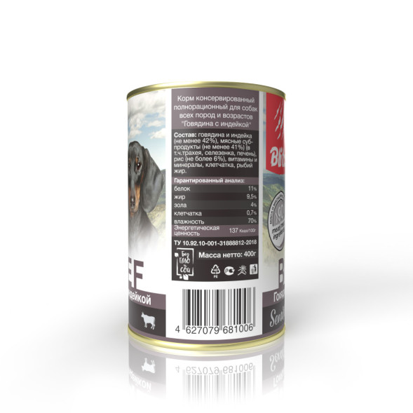 Blitz Sensitive Adult Dog влажный корм для взрослых собак, с говядиной и индейкой, в консервах - 400 г x 24 шт