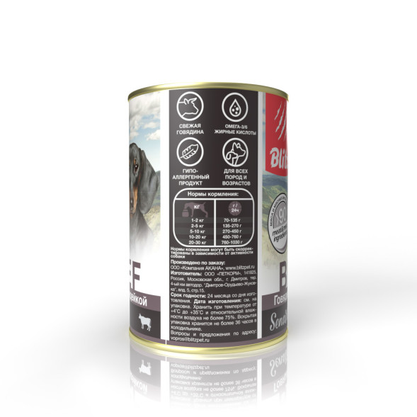 Blitz Sensitive Adult Dog влажный корм для взрослых собак, с говядиной и индейкой, в консервах - 400 г x 24 шт