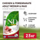 Farmina N&amp;amp;D Prime Dog Chicken &amp;amp; Pomegranate Adult Medium &amp;amp; Maxi сухой беззерновой корм для взрослых собак средних и крупных пород с курицей и гранатом - 2,5 кг