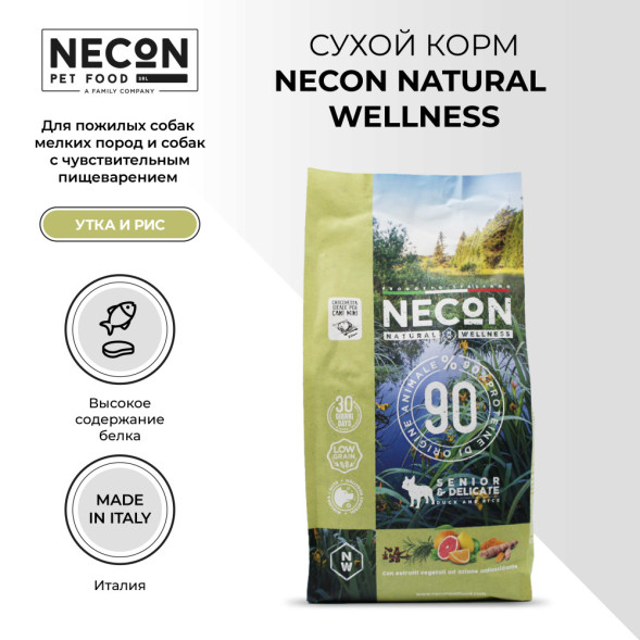 Necon Natural Wellness Senior &amp;amp; Delicate Duck and Rice сухой корм для пожилых собак мелких пород и собак с чувствительным пищеварением, с уткой и рисом - 2 кг