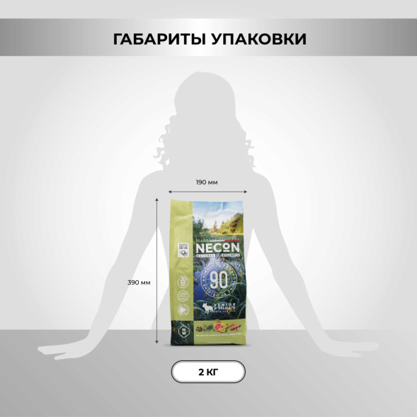 Necon Natural Wellness Senior &amp;amp; Delicate Duck and Rice сухой корм для пожилых собак мелких пород и собак с чувствительным пищеварением, с уткой и рисом - 2 кг