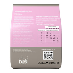 Darsi Kitten сухой корм для котят с индейкой - 1,8 кг