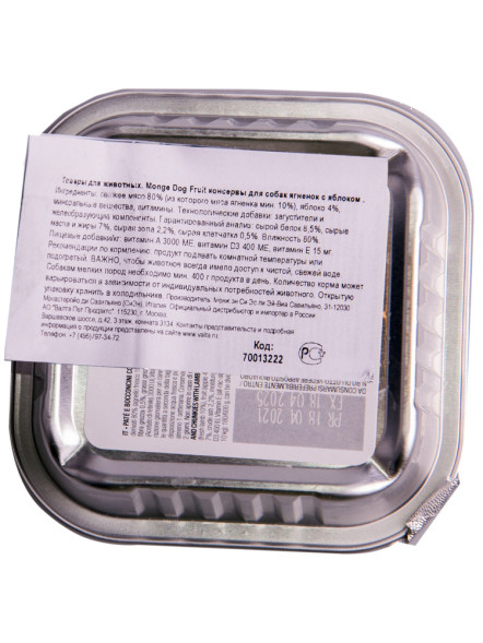 Monge Dog Fruit влажный корм для взрослых собак с ягненком и яблоком в ламистере 100 г (32 шт в уп)