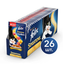 Паучи Felix Sensations Супервкус для взрослых кошек с говядиной и сыром - 75 г х 26 шт