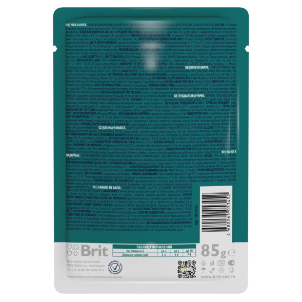 Brit Premium паучи для взрослых собак всех пород с уткой в соусе - 85 г х 14 шт