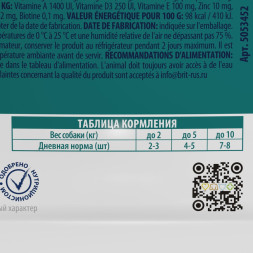 Brit Premium паучи для взрослых собак всех пород с уткой в соусе - 85 г х 14 шт