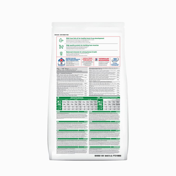 Сухой корм Hills Science Plan для котят для здорового роста и развития, с курицей - 7 кг