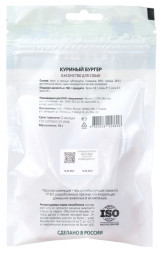 TiTBiT Золотая коллекция лакомство для собак куриный бургер - 70 г