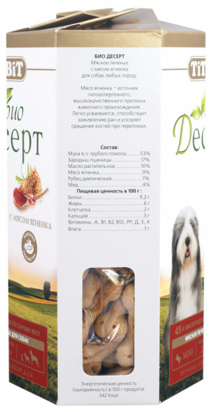 TiTBiT лакомство для собак печенье с мясом ягненка мини - 250 г