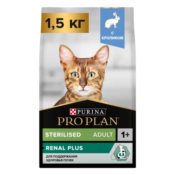 Pro Plan Cat Adult Sterilised сухой корм для стерилизованных кошек с кроликом - 1,5 кг