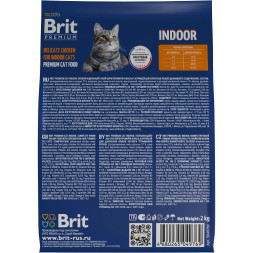 Brit Premium Cat Indoor сухой корм для кошек домашнего содержания с курицей - 2 кг