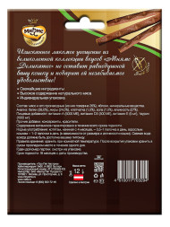 Мнямс Деликатес лакомые палочки для кошек с говядиной и яблоками 9 см - 3х4 г