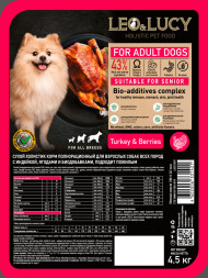 LEO&amp;amp;LUCY сухой холистик корм для взрослых и пожилых собак всех пород с индейкой и ягодами - 4,5 кг