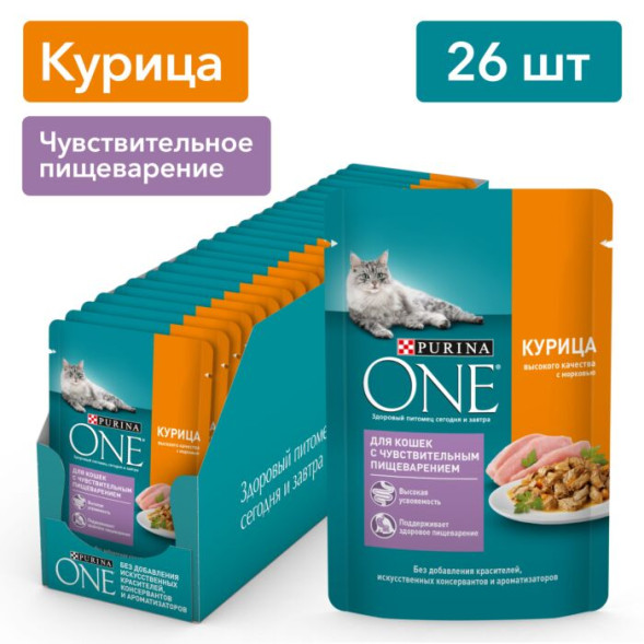 Влажный корм Purina ONE для кошек с чувствительным пищеварением, с курицей и морковью 26x75г