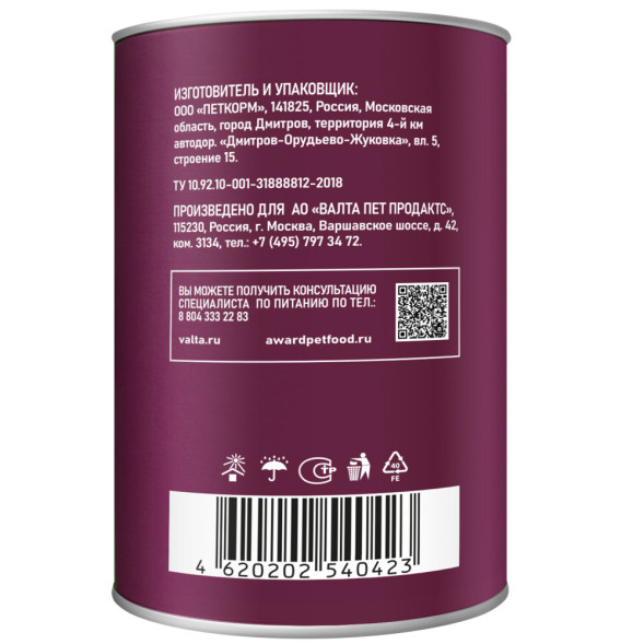 AWARD влажный корм для взрослых собак, кусочки с индейкой и желудочками в соусе, в консервах - 750 г х 12 шт