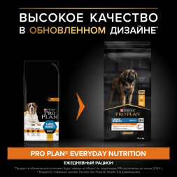 Сухой корм PRO PLAN® для взрослых собак крупных пород с мощным телосложением, с высоким содержанием курицы 14 кг