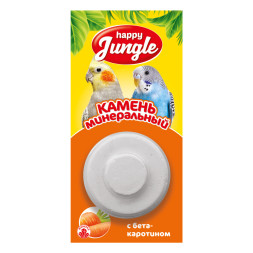 Happy Jungle минеральный камень для птиц с бета-каротином - 14 г