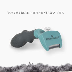 FURminator S фурминатор для маленьких кошек c короткой шерстью