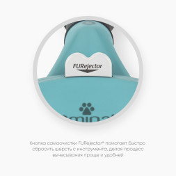FURminator S фурминатор для маленьких кошек c короткой шерстью