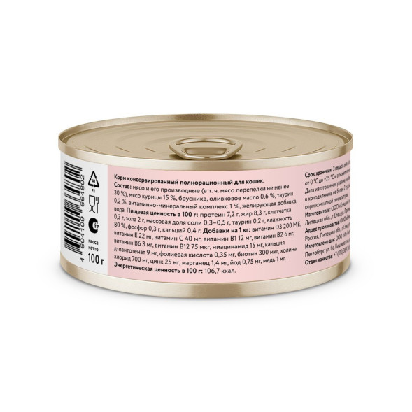 Florida консервы для взрослых кошек с перепелом и брусникой - 100 г x 24 шт