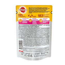 Pedigree влажный корм для взрослых собак миниатюрных пород паштет с говядиной, в паучах - 80 г х 24 шт