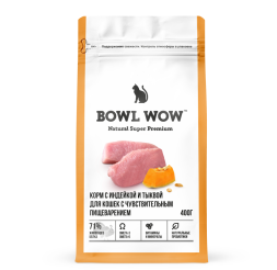 BOWL WOW сухой полнорационный корм для кошек с чувствительным пищеварением с индейкой и тыквой - 400 г
