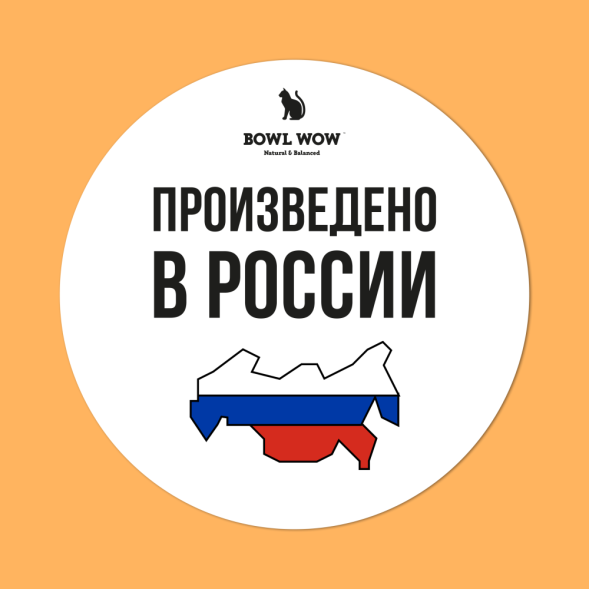 BOWL WOW сухой полнорационный корм для кошек с чувствительным пищеварением с индейкой и тыквой - 400 г