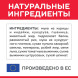 Hills Science Plan сухой корм для щенков мелких пород с курицей - 1,5 кг