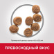 Hills Science Plan сухой корм для щенков мелких пород с курицей - 1,5 кг