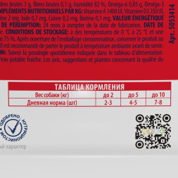 Brit Premium паучи для взрослых собак всех пород с говядиной в соусе - 85 г х 14 шт