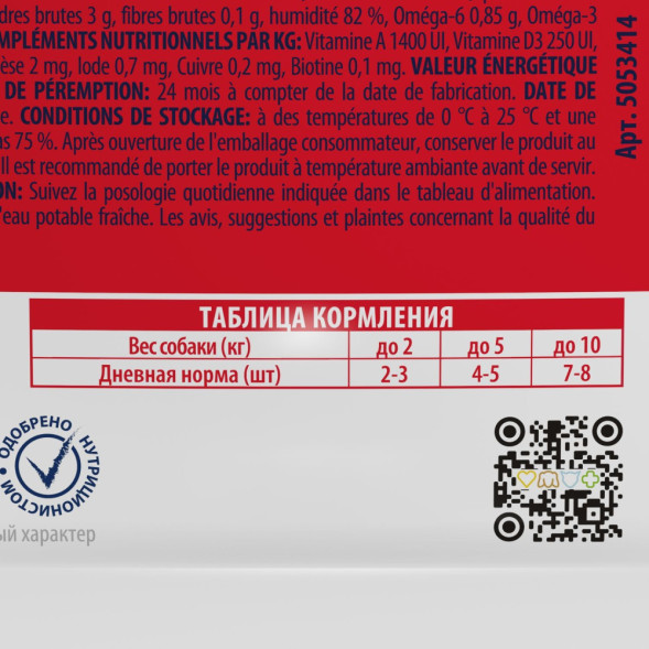 Brit Premium паучи для взрослых собак всех пород с говядиной в соусе - 85 г х 14 шт