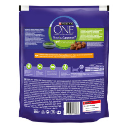 Purina One Природа Здоровья сухой корм для взрослых кошек с курицей - 680 г