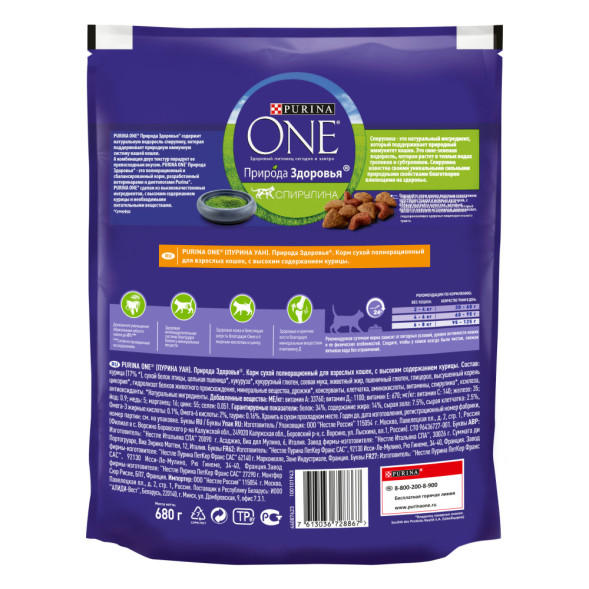 Purina One Природа Здоровья сухой корм для взрослых кошек с курицей - 680 г