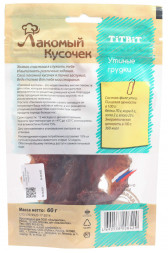 TiTBiT Лакомый кусочек лакомство для собак утиные грудки - 60 г